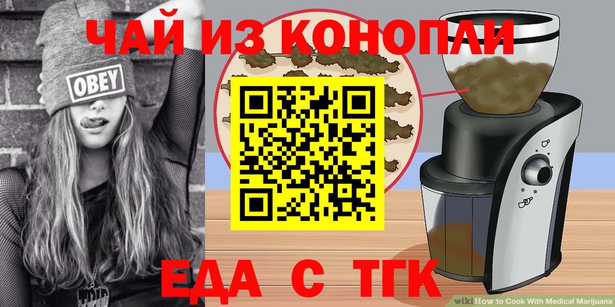 Нерюнгри  Canna-Cookies марихуана  Вход с VPN 