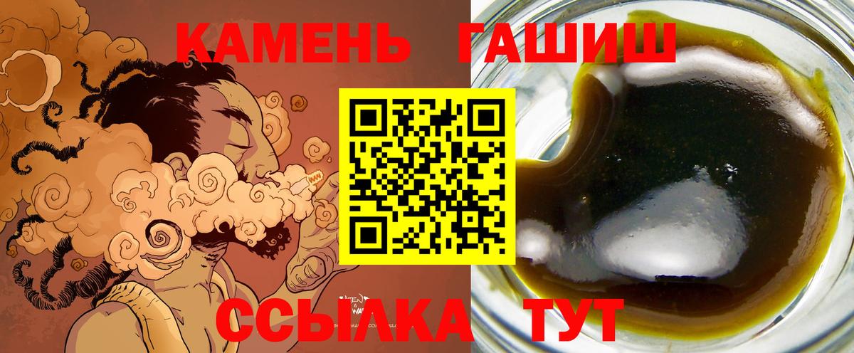 Нерюнгри  ГАШ  Гашиш индика сатива  Вход с VPN  Гашиш Cannabis 