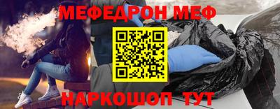 ALPHA-PVP Будённовск