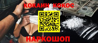 ГАЛЛЮЦИНОГЕННЫЕ ГРИБЫ Бузулук
