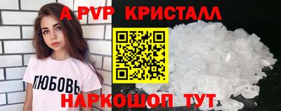 ALPHA-PVP Будённовск