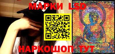 ГАЛЛЮЦИНОГЕННЫЕ ГРИБЫ Бузулук