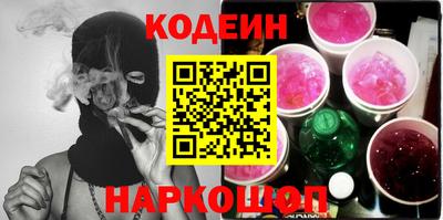 ГАЛЛЮЦИНОГЕННЫЕ ГРИБЫ Бузулук