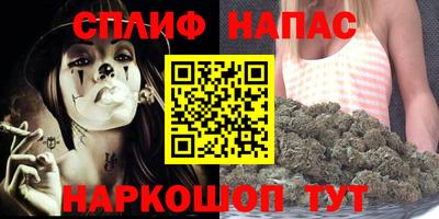 ALPHA-PVP Будённовск