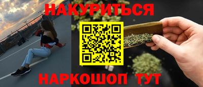 гидропоника Бугуруслан