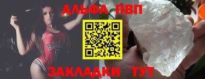 ALPHA-PVP Будённовск