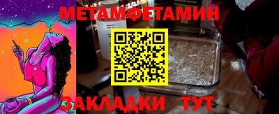 ALPHA-PVP Будённовск