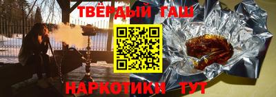 гидропоника Бугуруслан