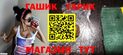 гидропоника Бугуруслан