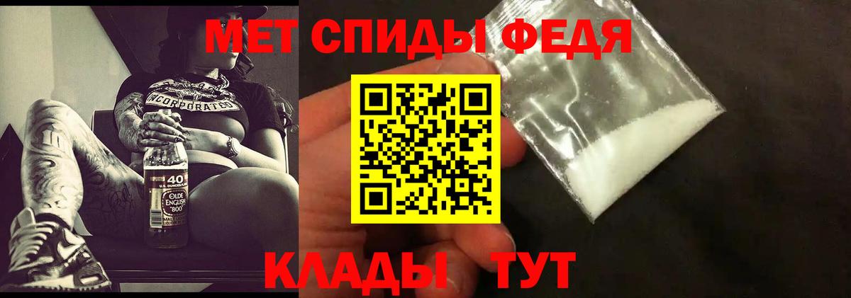 Нерюнгри  Первитин пудра  Вход с VPN 