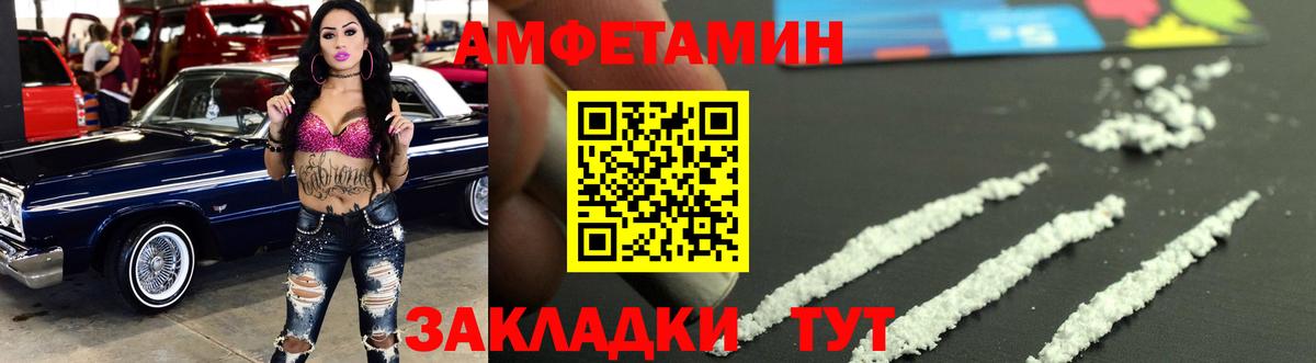 Первитин кристалл Нерюнгри