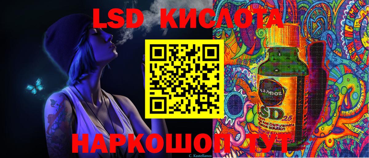 Нерюнгри  Марки N-bome 1,5мг  Марки N-bome 1,5мг  Марки 25I-NBOMe  Вход с VPN 